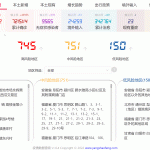 2022 全国疫情数据查询软件工具-支持全平台版本_软件工具