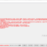 2022 写真套图下载工具软件，亲测好用_软件工具
