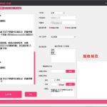 西域无货源电商工具箱v1.0 便携版_软件工具