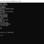 百度网盘批量上传文件工具_软件工具
