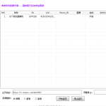 抖音直播间监控下载，开播自动录制工具软件_软件工具