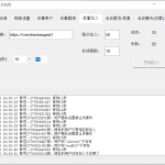 2022 TG纸飞机营销助手 多功能 全网首发_软件工具