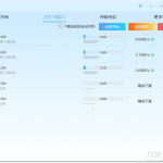 2022最新百度网盘提速工具Pandownload_软件工具