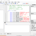 ApkIDE最新3.5.0少月增强版/安卓APP反编译工具下载_软件工具