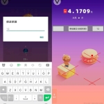 安卓快手跳一跳辅助v1.0.0_软件工具