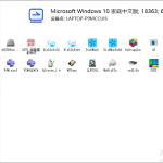 入梦硬件检测工具箱v6.4 纯净版_软件工具
