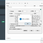 Qdown新款下载工具_告别迅雷广告满天飞_软件工具