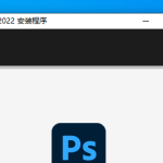 Adobe 2022全家桶，全套15款直装破解版，即装即用_软件工具