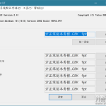 Windows 一键更换系统字体软件_软件工具