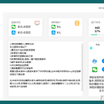 小周微信收款播报PC端V1.2_软件工具