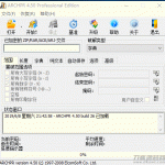 文件压缩包密码爆破神器2.0_软件工具