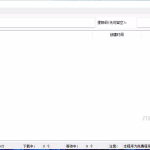 百度云满速下载器_软件工具