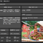 Down哔哩哔哩解析下载工具_软件工具