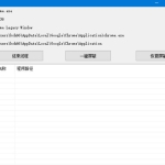 Windows小工具广告弹窗杀手成品+源码_软件工具