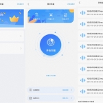 恢复精灵app破解版修改永久会员手机数据恢复软件_软件工具