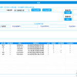 小仙群监控自动邮件插件_软件工具