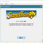 著名沙盘程序 Sandboxie v5.52.1 正式版_软件工具