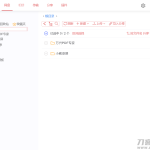 阿里云盘PC版客户端_小白羊版V2.9.19绿色版_软件工具