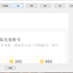 支付Cookie获取软件/淘宝CK/京东CK/YY直播/虎牙直播/抖音/腾讯/斗鱼获取COOKIE软件_软件工具