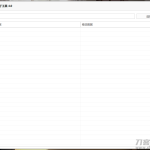 新型软件逆向软件破解工具4.0版_软件工具