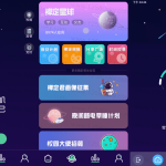 禅定空间v2.9.2 破解专业版_软件工具