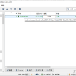 qBittorrent v4.3.8.10增强版_软件工具