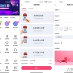安卓视频加字幕v3.6.6专业版_软件工具