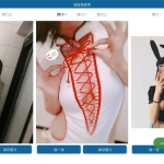 安卓淘宝买家秀v2.0 三接口_软件工具