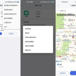 安卓悟空分身v5.0.9绿化版_软件工具
