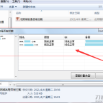 网站域名检测是否被QQ/微信拦截工具_软件工具