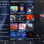 DJ秀v4.5.7 解锁会员SQ无损音质铃声_软件工具