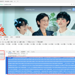 优酷视频获取m3u8下载MP4_软件工具