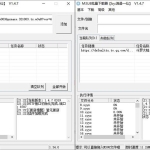 M3U8批量下载器v1.4.7_软件工具