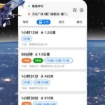 北斗导航地图v2.6.7 集成主流地图聚合_软件工具