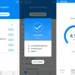 安卓WIFI大师v5.0.99去广告显密码版_软件工具
