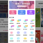 爱字幕滚动字幕v2.4.9 会员版_免登陆 自动加字幕等功能_软件工具