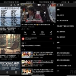 油管纯净版Pure Tuber v2.12.4.102_软件工具