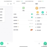 安卓分身有术v3.39.0至尊版_软件工具