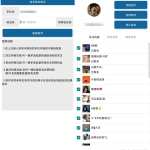 安卓快手批量取关软件v2.0_软件工具