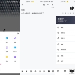 安卓麻雀记v4.4.0解锁高级版_软件工具