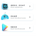 虚拟大师VMOS Pro专业版v1.3.2_软件工具