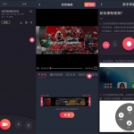 安卓游戏录屏v2.5.4会员版_软件工具