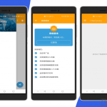 黄鸟抓包解锁专业版工具下载_软件工具