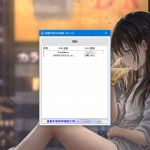 查看电脑本地Wifi密码工具_软件工具