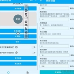 安卓直播间定时自动点赞软件工具_软件工具