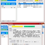 海威超市播音工具源码+成品_软件工具