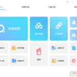 PanDownload仰慕不起修改版_软件工具