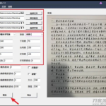 PC手写模拟器v1.0完全免费 效果非常真实_软件工具