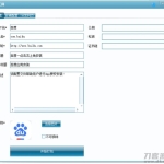 网页封装成苹果app和安卓apk的工具_软件工具