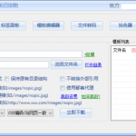 网页小偷克隆专家 都客扒站高手 扒站必备_软件工具